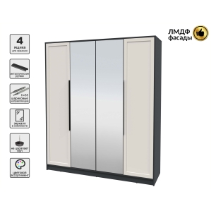 Шкаф распашной Тренд КТ-Ш4 (з) (Антрацит ЛДСП/ Кашемир ЛМДФ) Ш1800 В2128 Г547